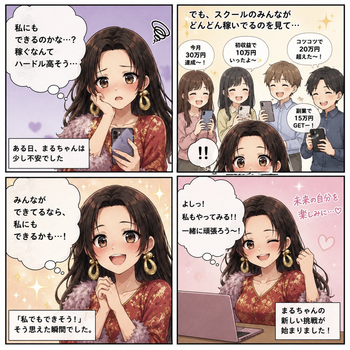 まるちゃん🍋 tweet media