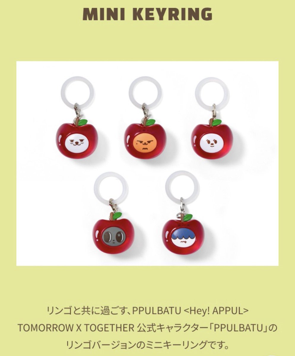 yumixtxt28181's tweet photo. [Hey! APPUL] MINI KEYRING
GBにて購入
こちら欲しい方いらっしゃいませんか？

【譲】　ファチュン×1
　　　バムグッ×2
　　　1461円＋郵送料140円

《GB本体価格941円＋送料(購入個数で割ったもの)520円》

PayPay支払い
当方に到着次第郵送します

#TXT譲渡
#PPLUBATU
#Hey_APPUL https://t.co/WSpr3rv48Y