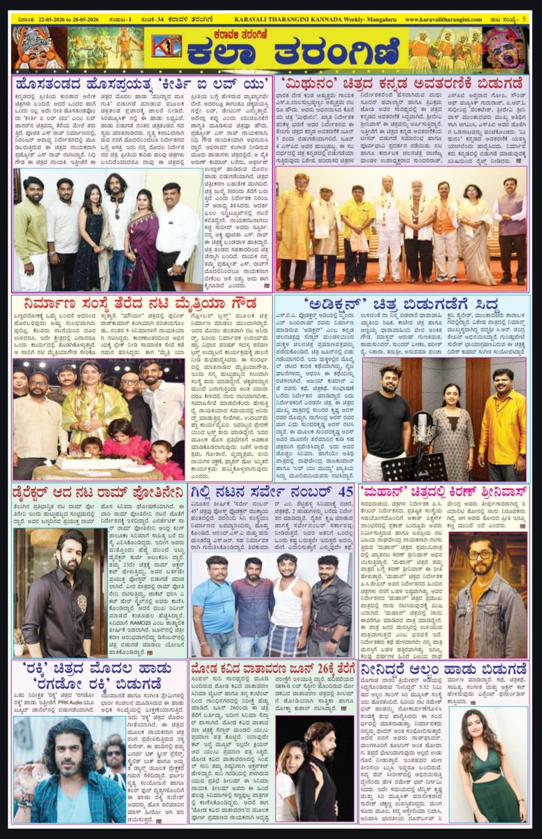 VishwanathEnnar's tweet photo. https://t.co/ZTMOGYZ323