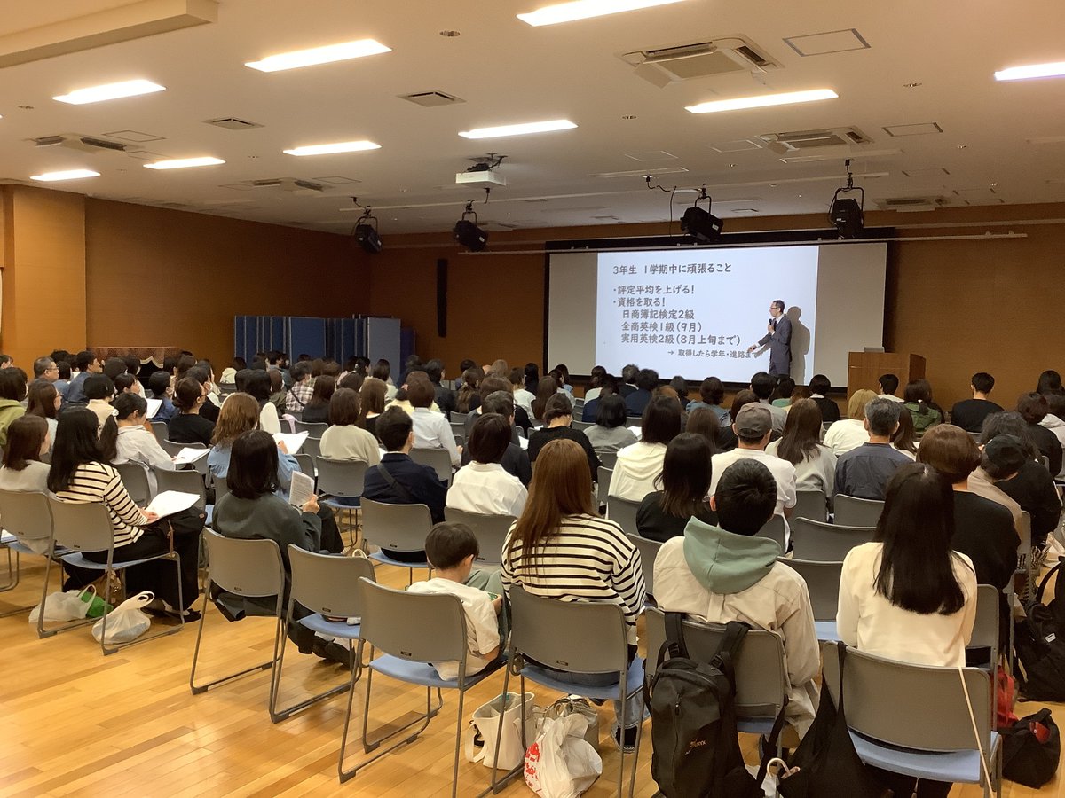obf_hs's tweet photo. 【#進路指導部】3年生保護者向け進路説明会を実施しました。

https://t.co/WtP8C0XPyX https://t.co/wnszMo1cjo