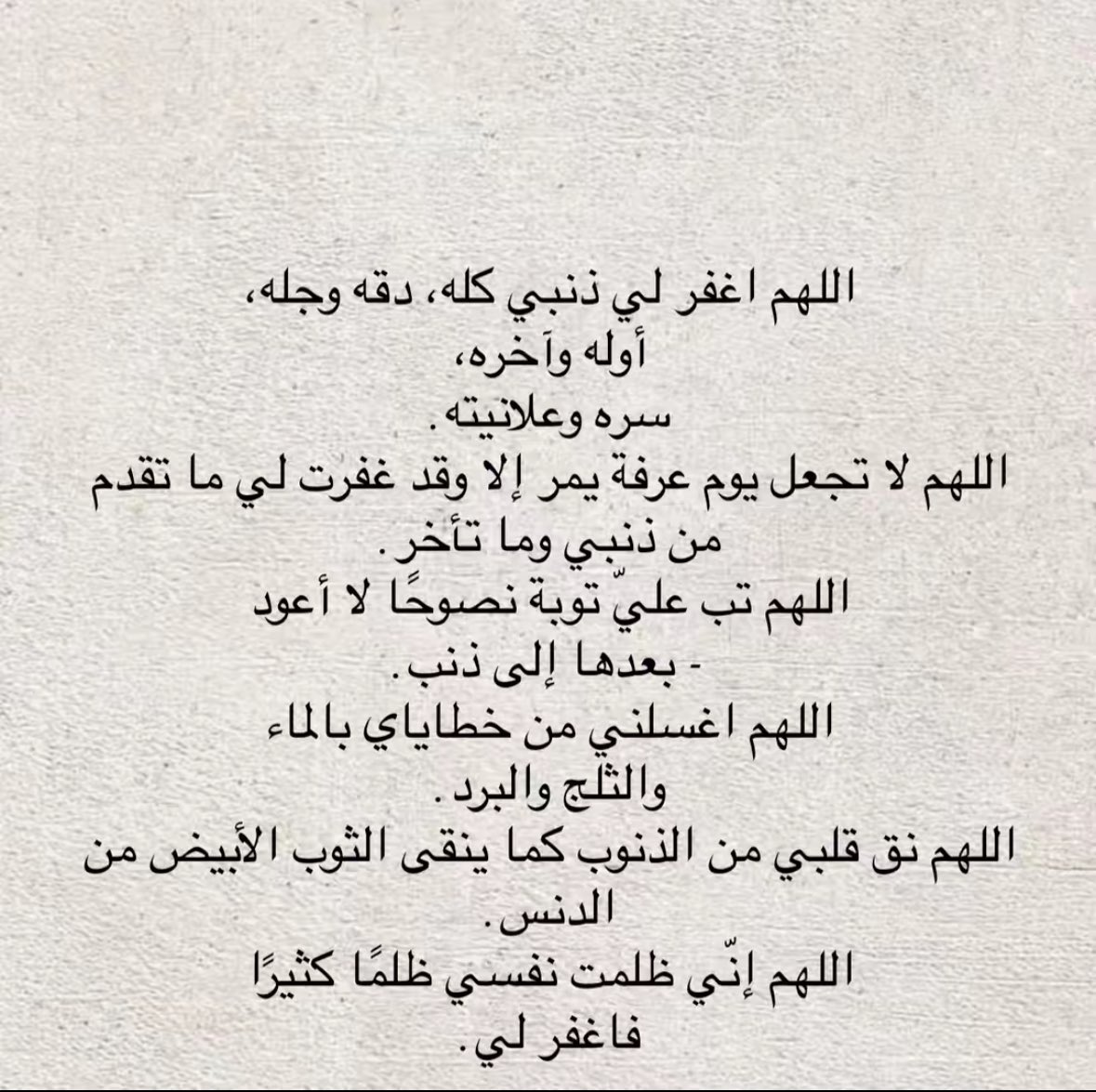 i_ny11's tweet photo. يارب..
#يوم_عرفه https://t.co/La5ng4ey26