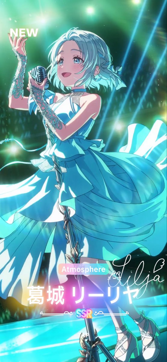 リーリエッ! tweet media
