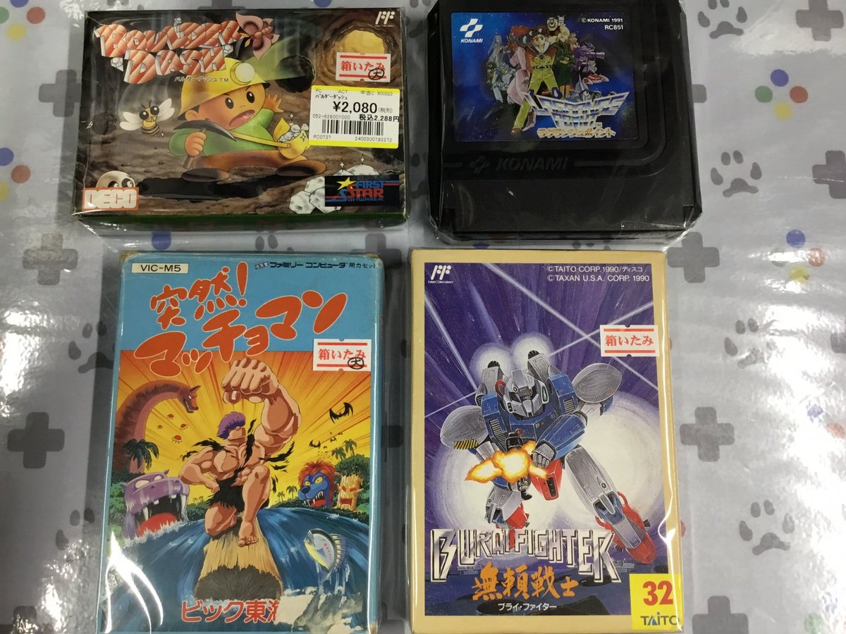 🌟レトロゲーム在庫情報🌟 レアゲーなど在庫の無かった ＃FC ソフト