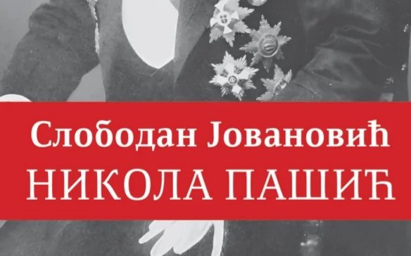 Božidar Milinković tweet media