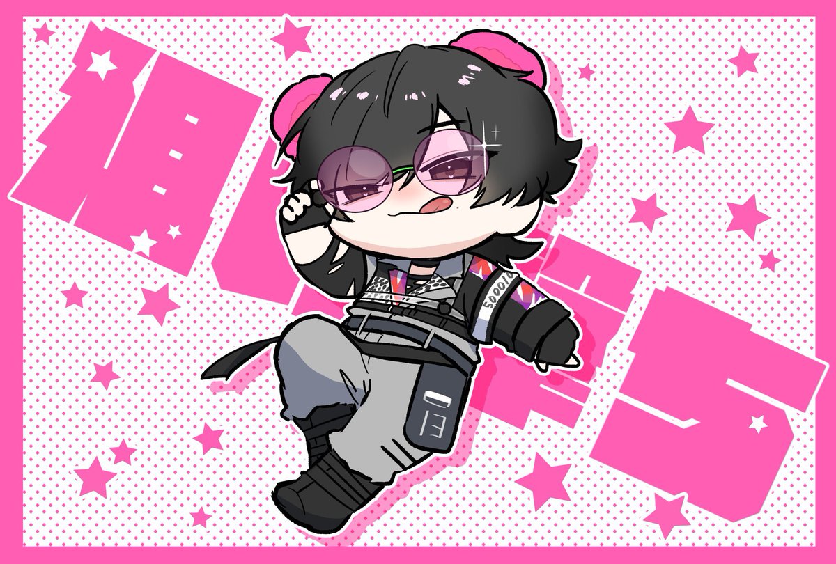 galaxy_ghost's tweet photo. #じゅんたFA

じゅんた的PPC🐼🩷 https://t.co/jn1bc6pgsK