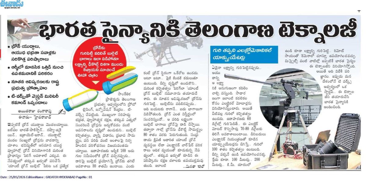 KTR tweet media