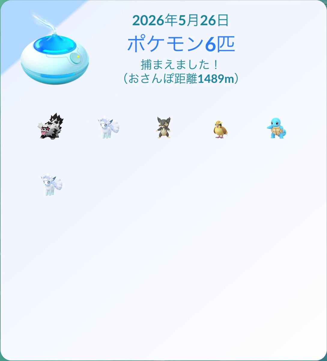 hibiko2012 tweet media
