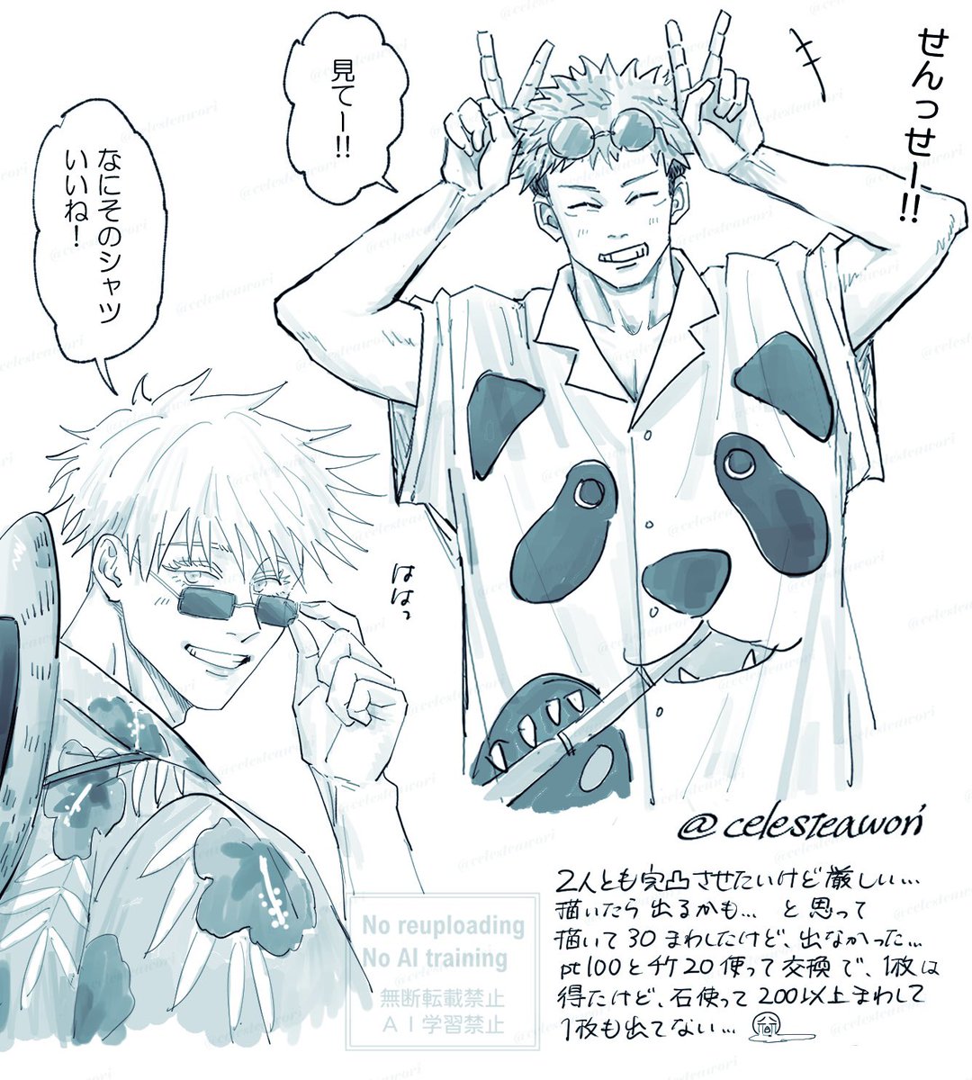 あをリ tweet media