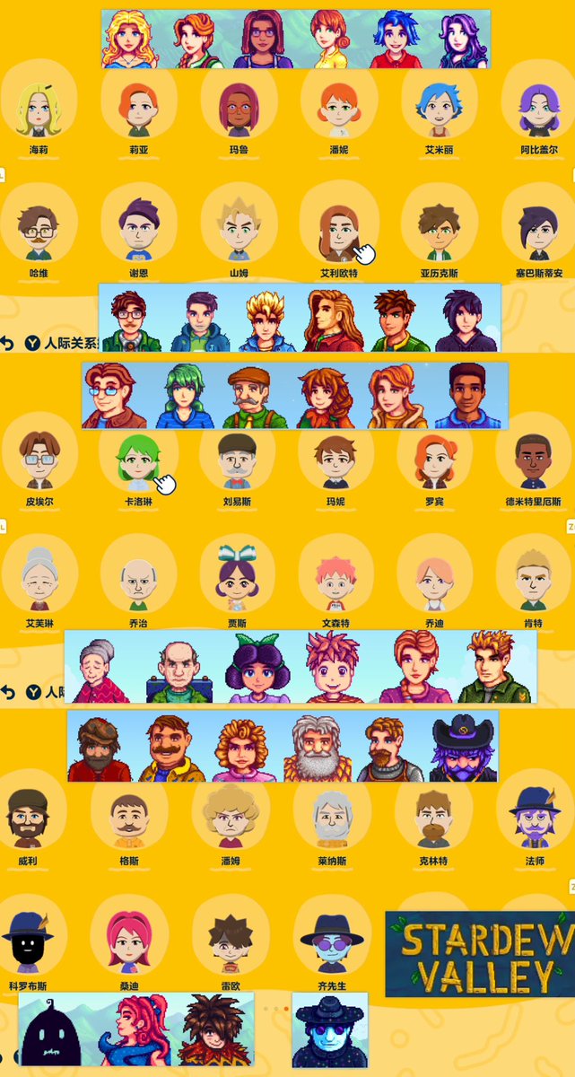 anshixiaoxuan's tweet photo. Done
#StardewValley https://t.co/HAY2pcMe2S