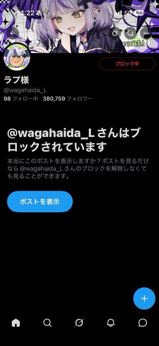 scarlet tweet media