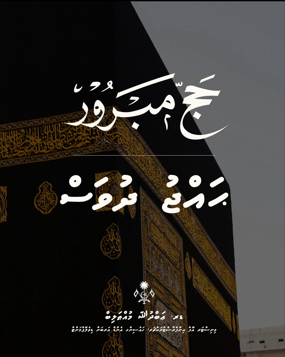 Abdulla Muththalib tweet media