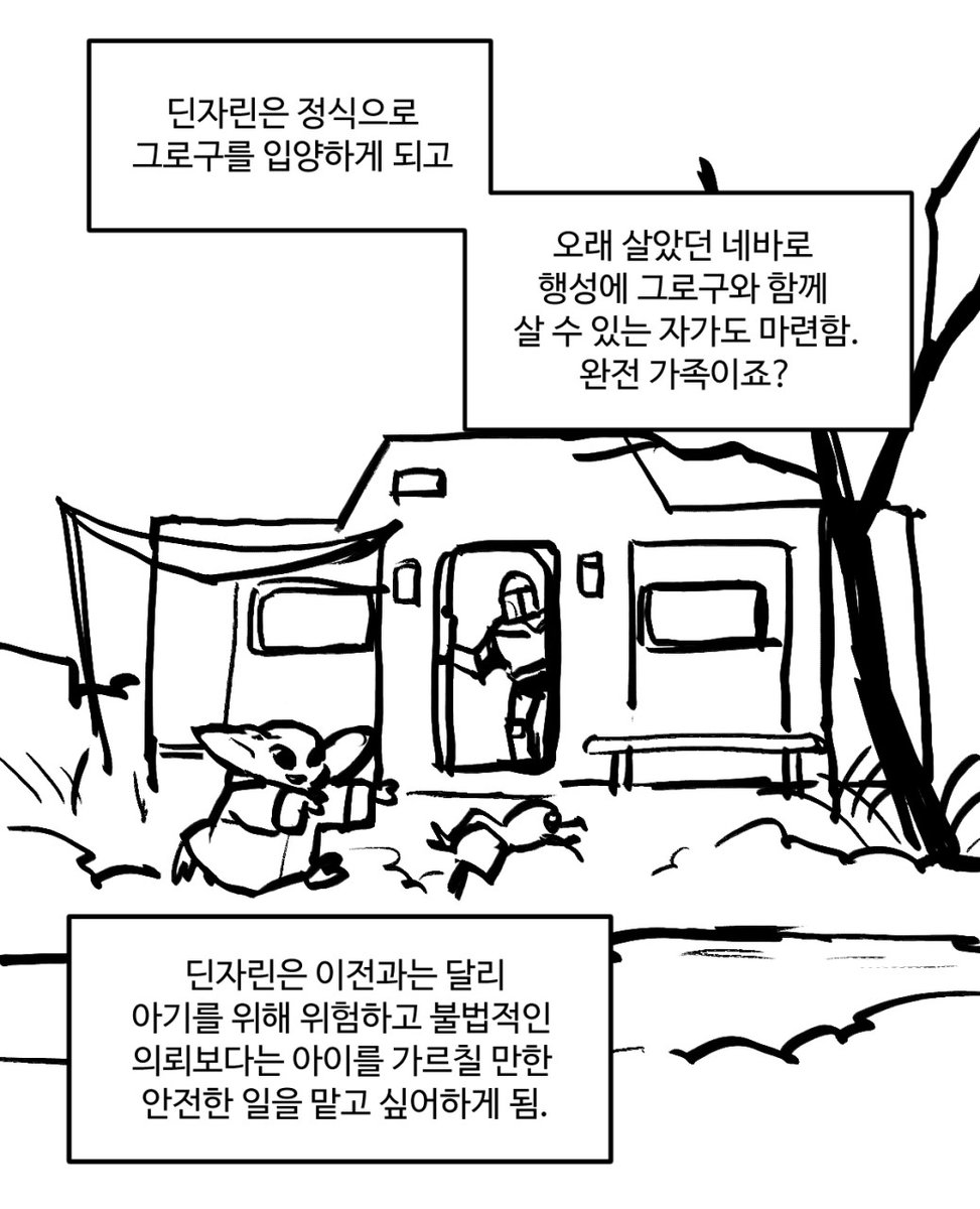 이나이 tweet media
