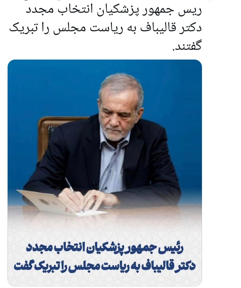 مهشید tweet media