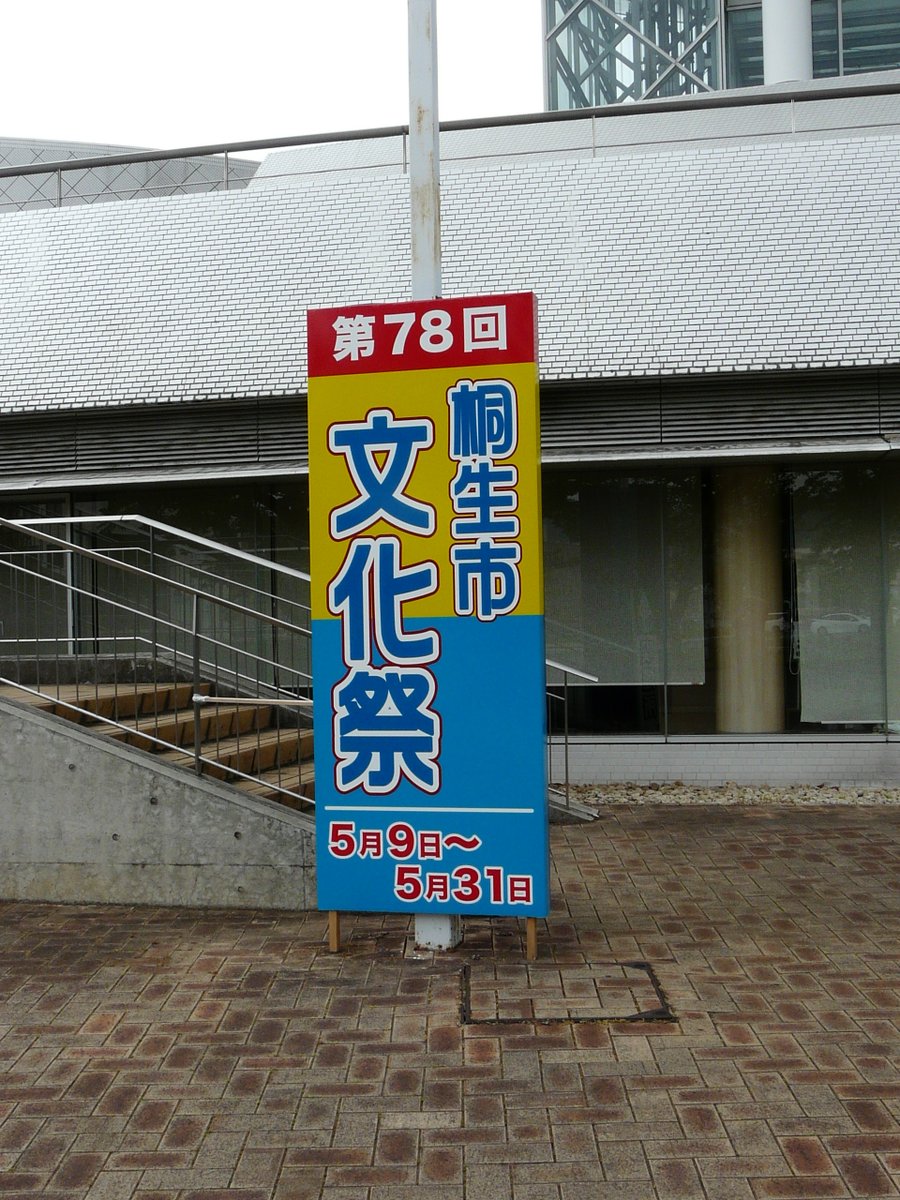 真ぷくぷく始めました tweet media
