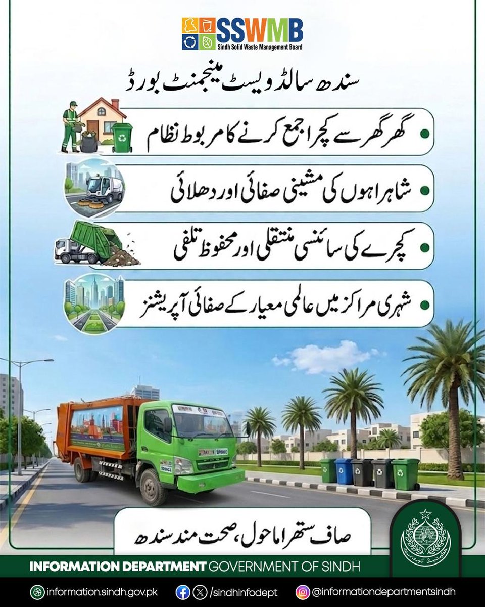 greenchilli💚 tweet media