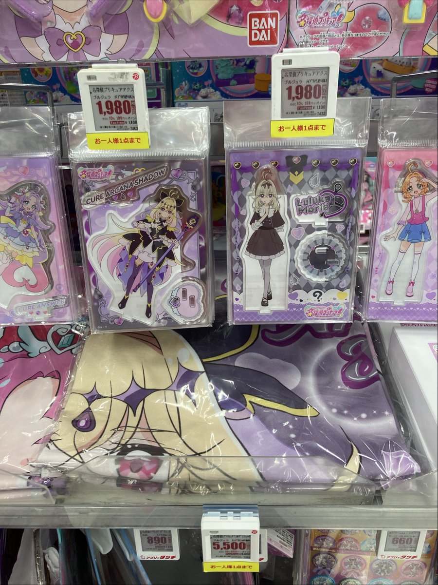 名探偵プリキュア！ 』 ホログラム缶バッジ第1弾 入荷しました