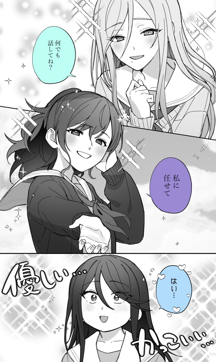 とーはん tweet media