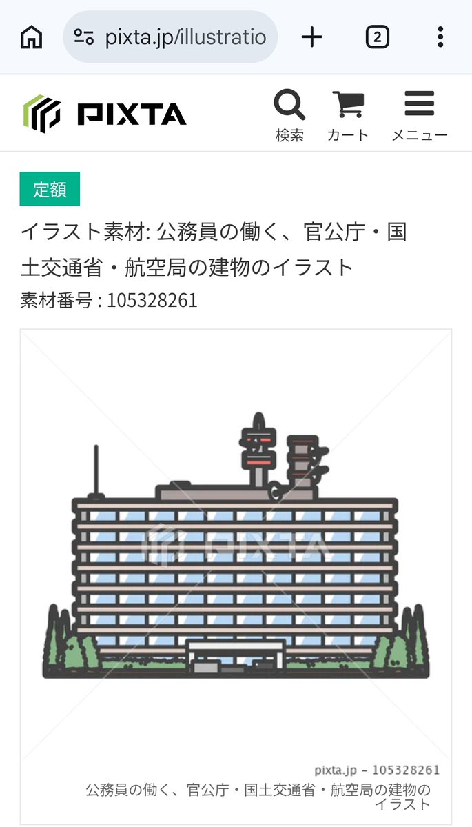 🌺🥥COCONUT-O(ここ なつお) tweet media