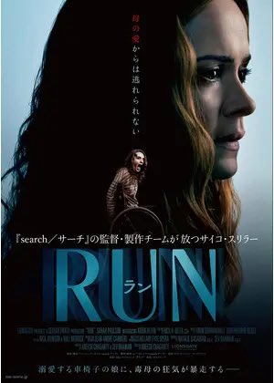 フミヤ@映画紹介 tweet media