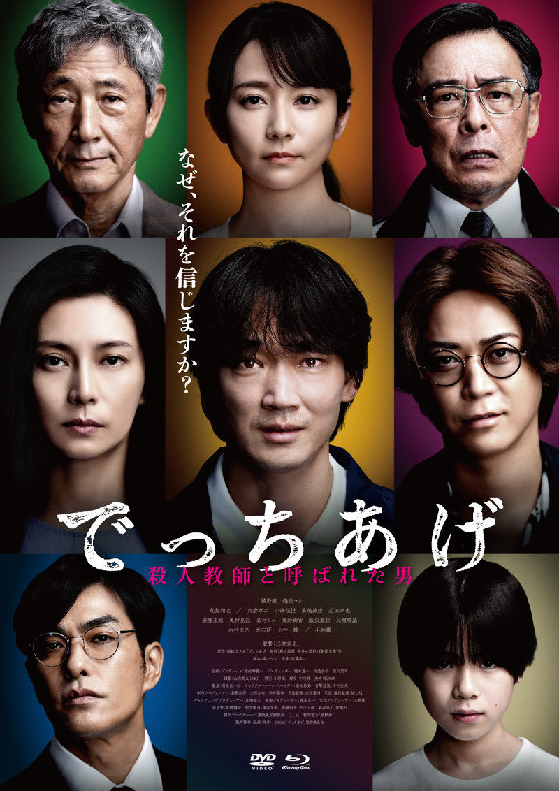 フミヤ@映画紹介 tweet media