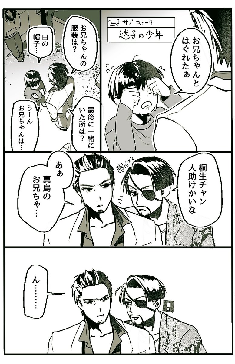 げん tweet media