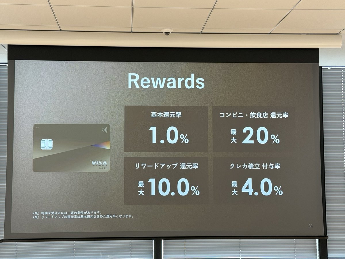 carddb's tweet photo. 本日発表「Olive フレキシブルペイ Visa Infinite」 https://t.co/a3BkHSu6Fr