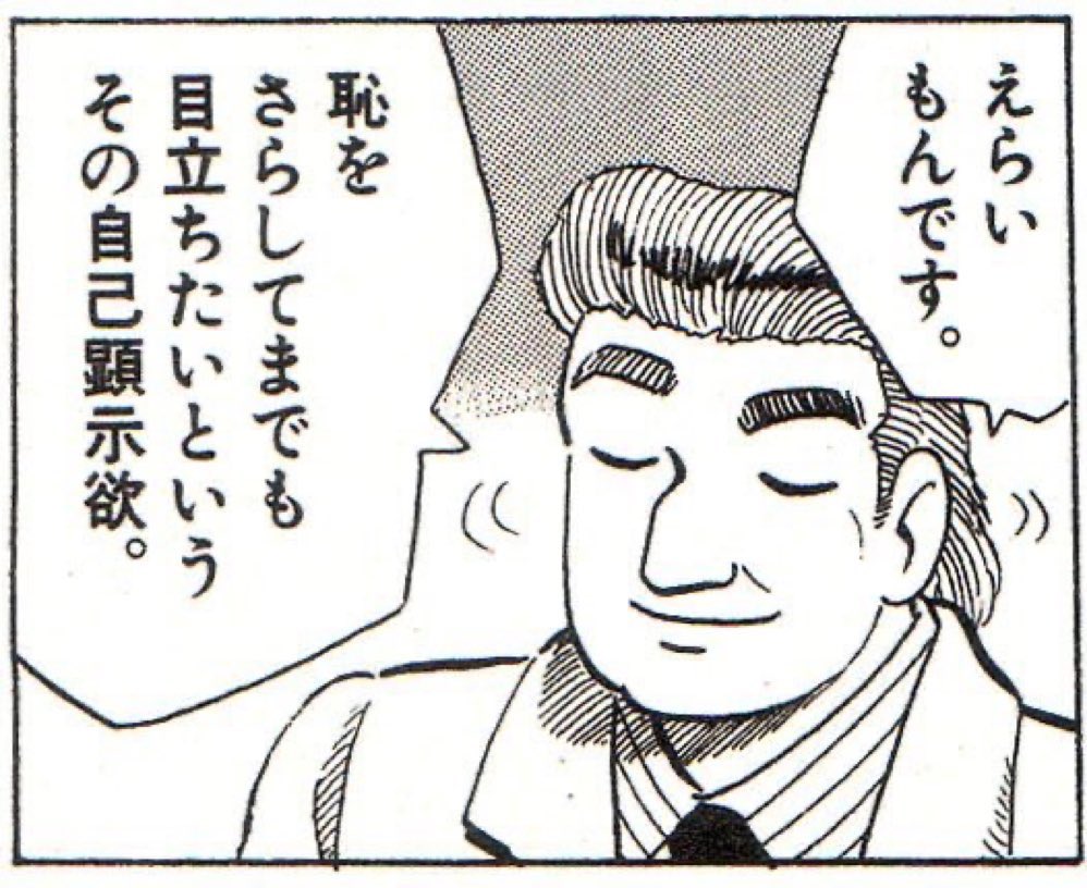 ジャムコンスタ/JAM_COMBAT_SW tweet media