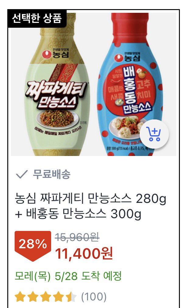 밥먹는계정 tweet media