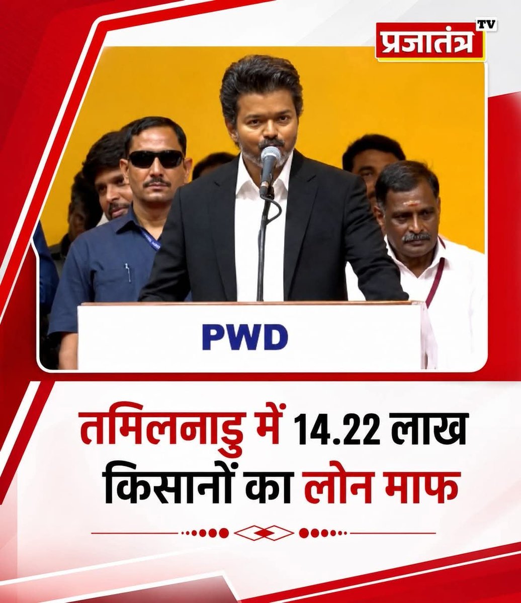 India गठबंधन tweet media