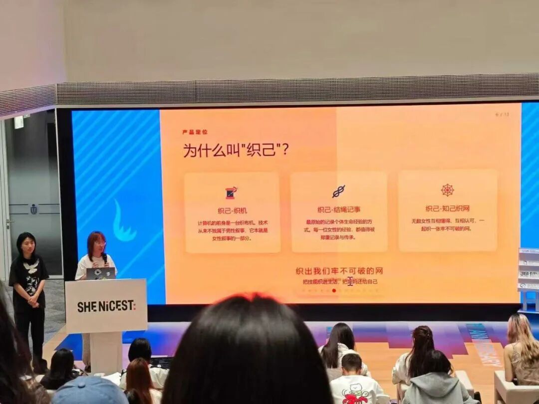 She_Nicest's tweet photo. Hello! We’re She Nicest, the 1st community centring women in tech in China
We’ve run women-led hackathons &amp; workshops across 4 cities, creating spaces to experiment with AI, coding, and engineering.  We want to connect with underrepresented people in tech around the world! https://t.co/Z3bzsnXbIf