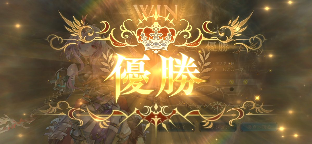 白玉 tweet media