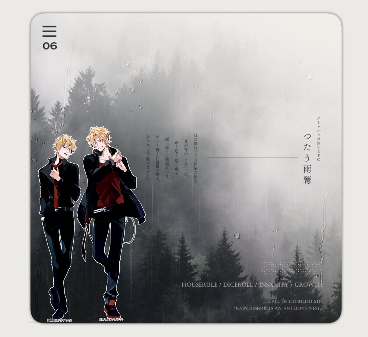 りょう (@suzrai63) / Posts / X