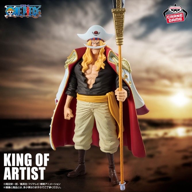 ワンピース KING OF ARTIST エドワード・ニューゲート　LINLIN ぐるぐる大帝国入間店新景品情報】 ワンピース KING OF ARTIST EDWARD