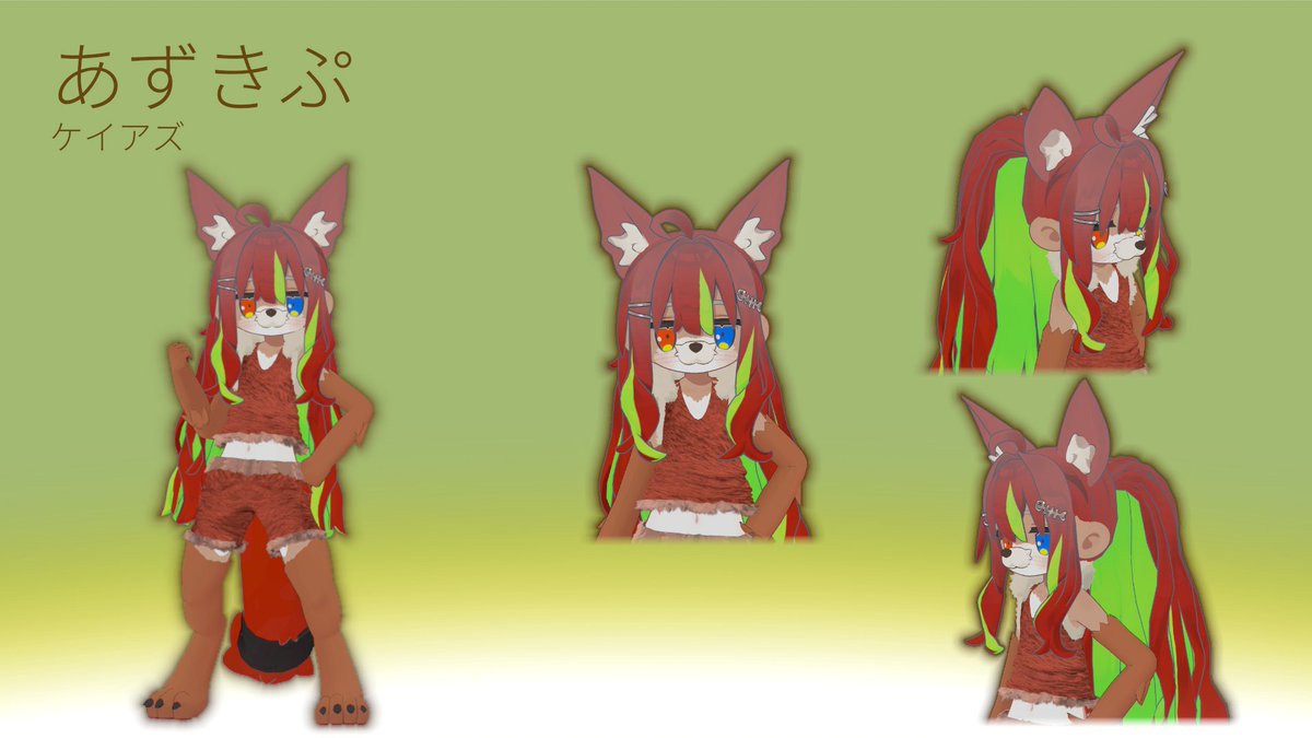 Kei A`Z or A`Zki(けいあず) tweet media