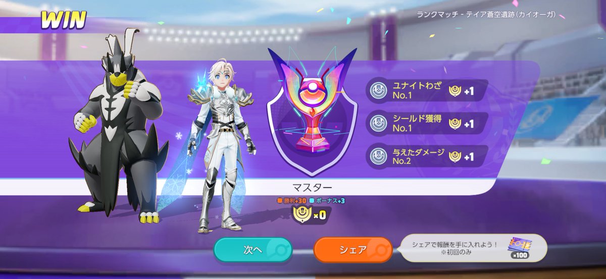 ZGMFX1OA(ピザ) tweet media