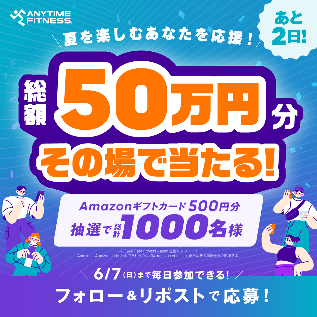 Anytime_japan tweet picture