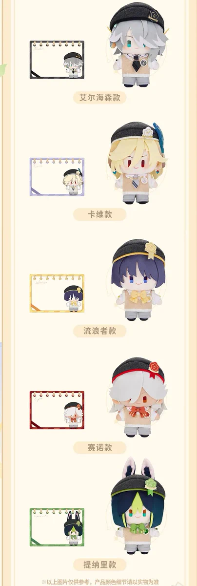 X-এ 原神グッズ販売情報サブ＠再販中心【ファン】: 