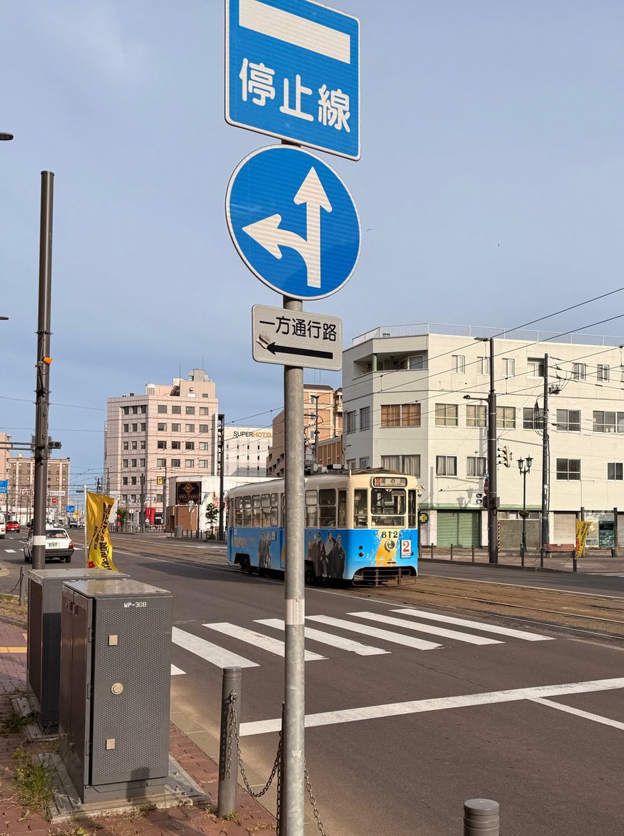 いいやま。/飯山 tweet media