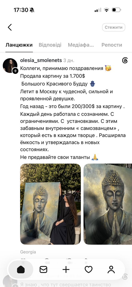 LNikolaienko's tweet photo. @hamulator @Grandpatomato Власниця активно спілкується з руснею, але гроші чомусь просить в українців https://t.co/aZ4MbxkJo2