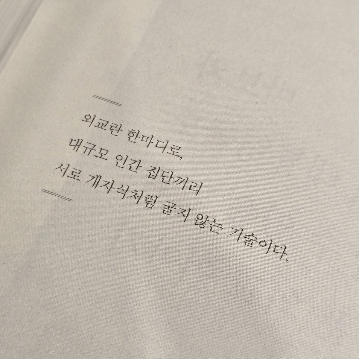 참돔 tweet media