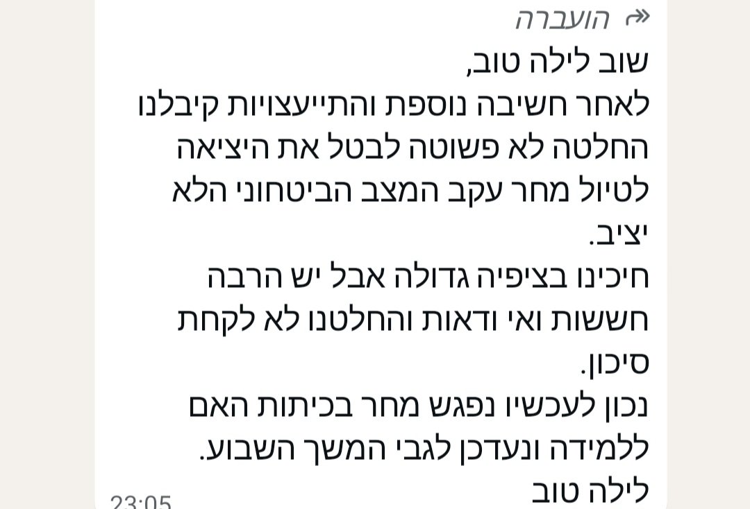 GiladY tweet media