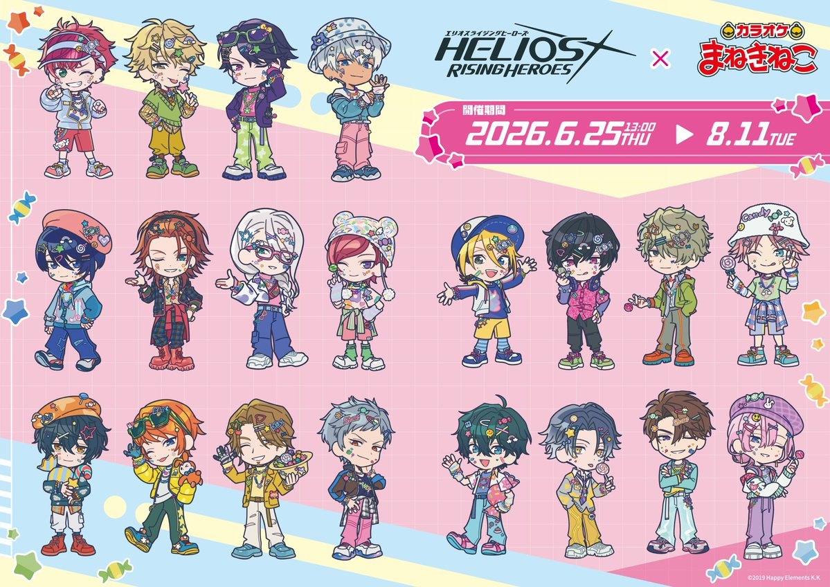 エリオスRグッズ情報（エリオスライジングヒーローズ） (@hrh_goods