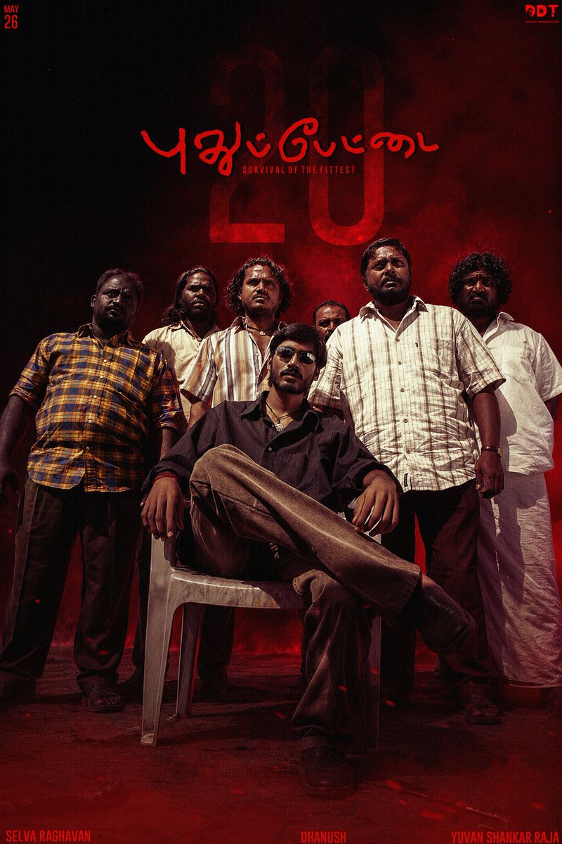 Dhanush Designers Team tweet media