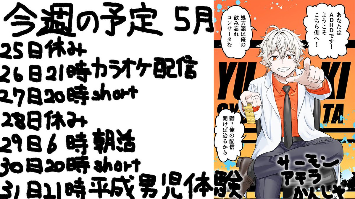 結城翔太 tweet media