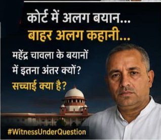 sunita1210's tweet photo. @OmMeenu निष्पक्ष जांच और पारदर्शिता ही न्याय की असली पहचान है। #WitnessUnderQuestion https://t.co/434s0wox6U