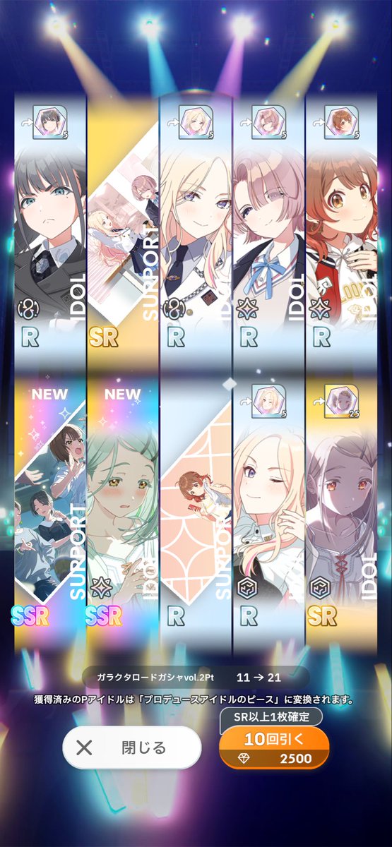 kurau67@ファミチキング👑 tweet media