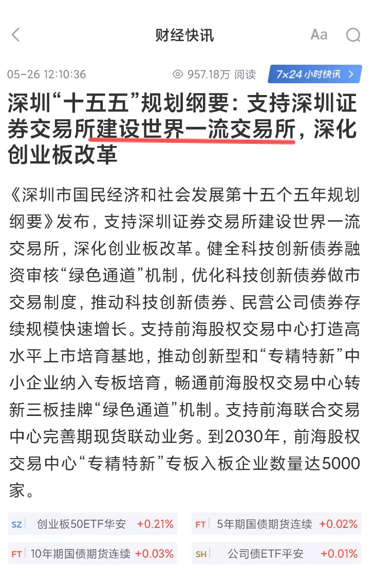 泥伏雷闯关记 tweet media