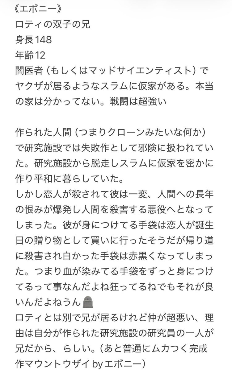 芽衣🍎 tweet media