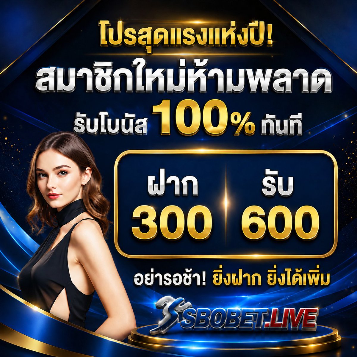 วาปลับงานแรร์ 2026 tweet media