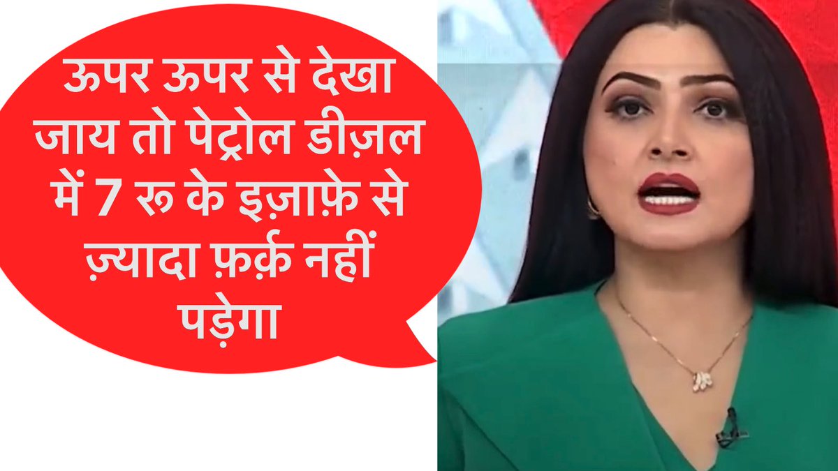 Surya Samajwadi tweet media